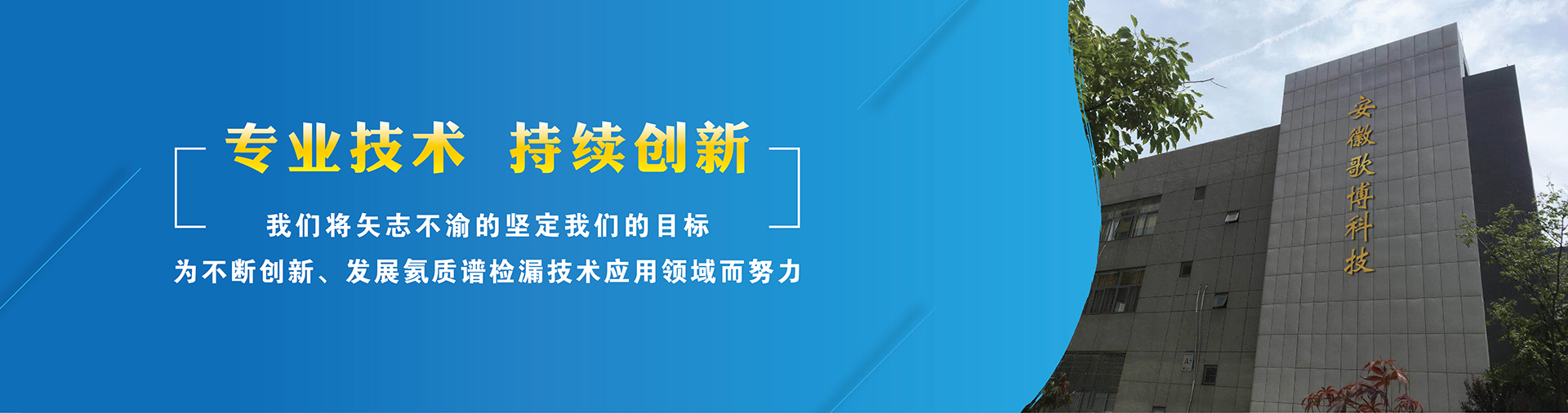 榴莲视频成人APP科技